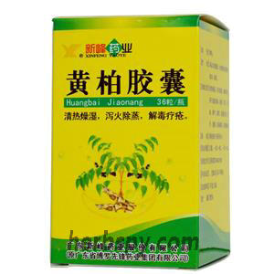 Huangbai Jiaonang for jaundice athlete's foot or eczema itching